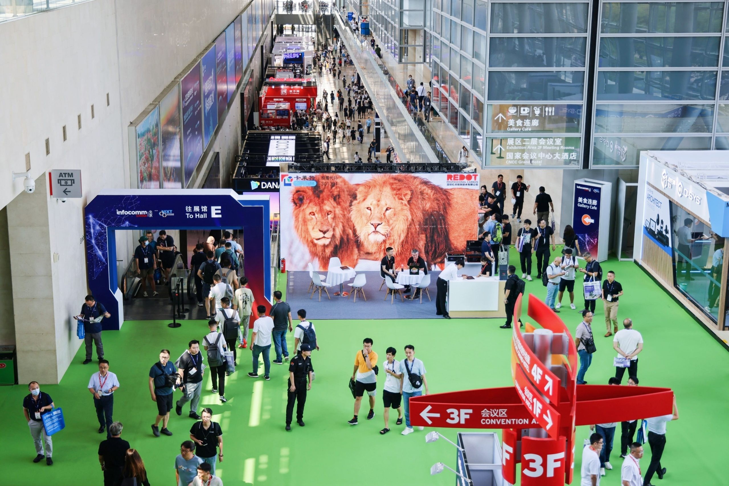 北京InfoComm China展会：emc易倍官网技术有“为”更有“位”