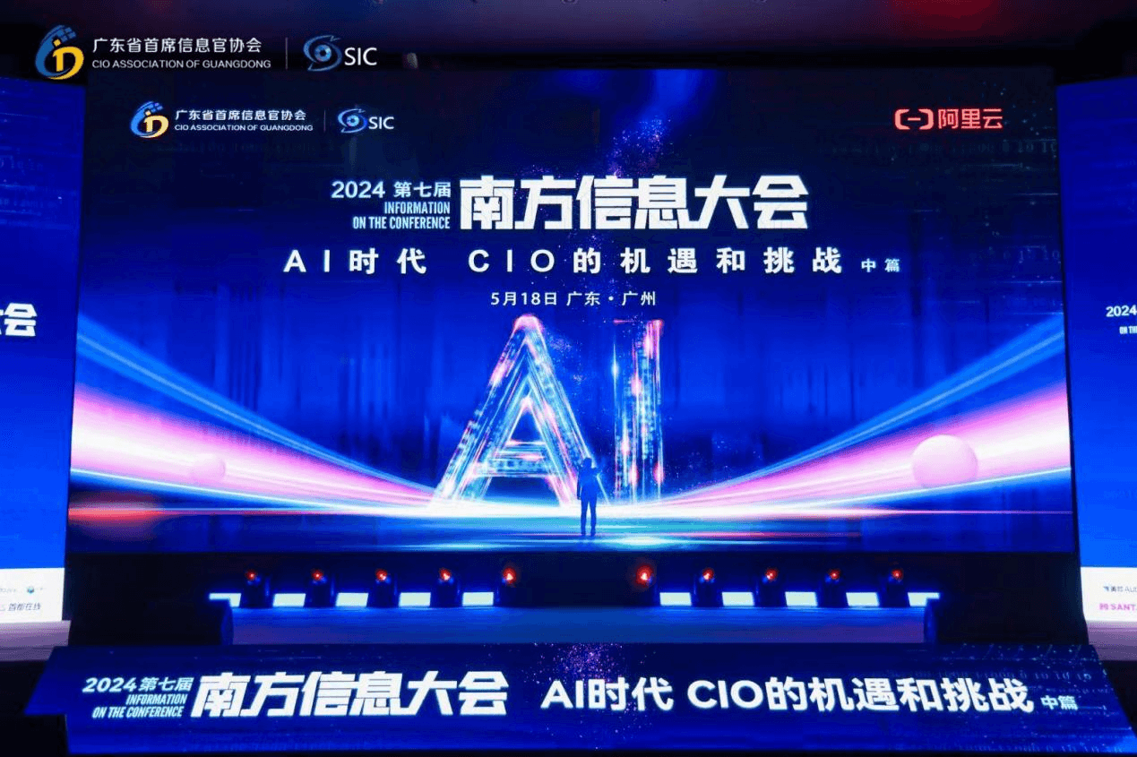 重塑企业PC生态，emc易倍官网技术荣获CIO优选数字化服务商