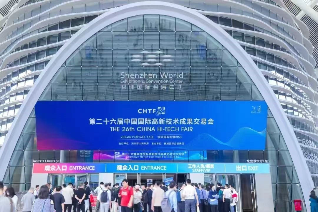 emc易倍官网云PC系列惊艳亮相2024高交会 赋能未来办公新生产力