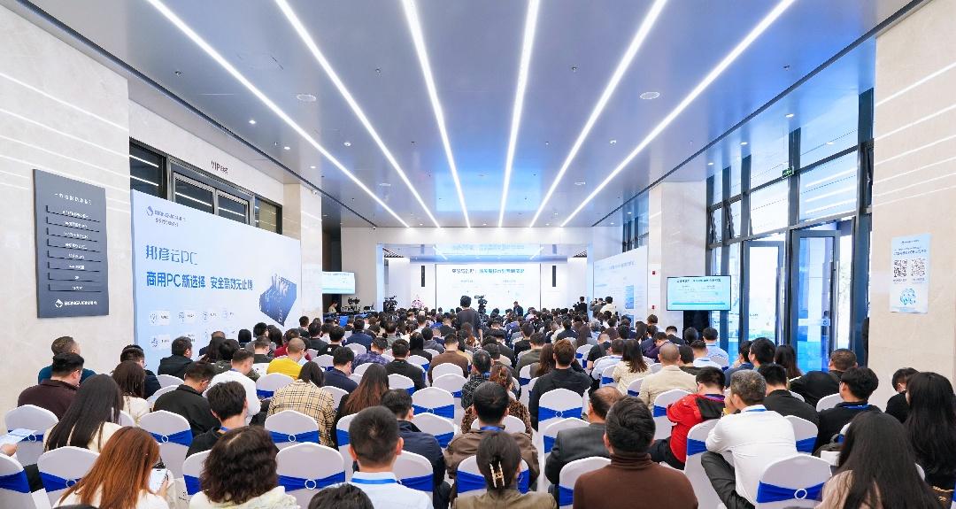 emc易倍官网云PC震撼发布，开启商用办公安全高效新纪元