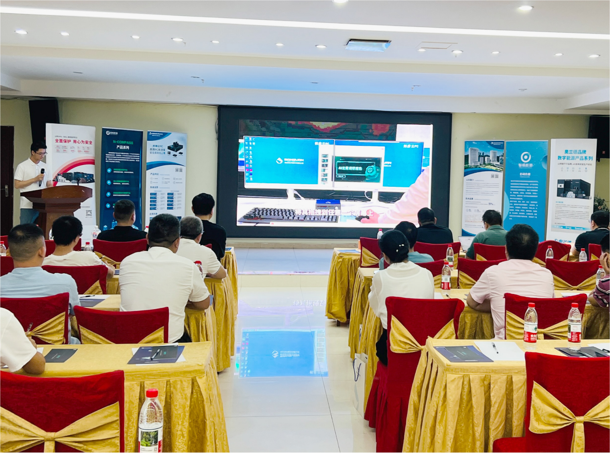 “利器保障，数智顺畅”重庆研讨会圆满落幕——emc易倍官网云PC重构智造算力与安全新范式